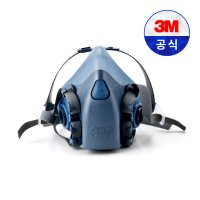 3M 7502 마스크 방독면 반면형 면체 방독 방진 [필터미포함]