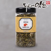 호박씨 350g 말린 건조 영양간식