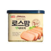 롯데햄 로스팜 엔네이처