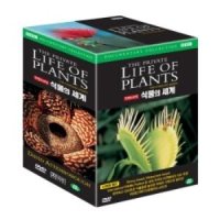 [DVD] BBC 식물의 세계 6부작 (BBC The Life of Plants)