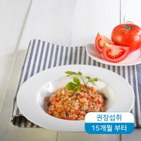 [유아밥]해물토마토리조또