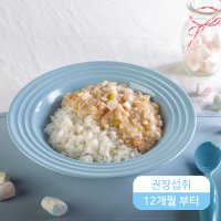 [유아밥]마파두부덮밥