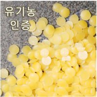 [더위치]비정제 유기농밀랍 50g / 비즈왁스 Bees Wax - 유기농 [TWS-6091]