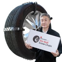 자동차 벨트형 텐벨트 우레탄 스노우 체인 눈길