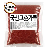 국산 고춧가루 보통맛 김치용 150g