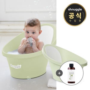 슈너글 아기욕조 신생아욕조 국민템 온도감지 배수플러그