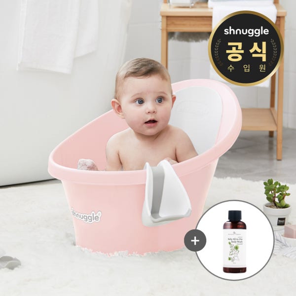 슈너글 아기욕조 신생아욕조 국민템 온도감지 배수플러그