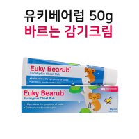 유키베어럽 50g