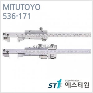 광학 측정 후크 버니어 캘리퍼스 Calipers [536-171]