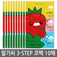 토니모리 집나간 딸기씨 3-STEP 코팩 (10매)