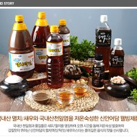 [신안새우젓주식회사] 신안어담 국내산 멸치액젓 1.8L