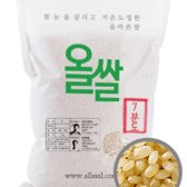 분도쌀 - 7분도미 햅쌀 10kg (칠분도미 추청 단일품종)