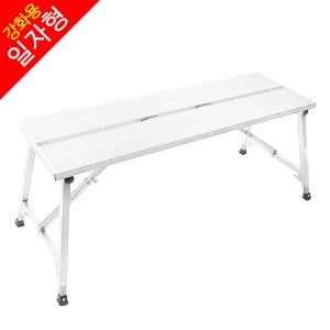 KCPL4090-2 강화 일자형 고급 도배사다리/우마사다리