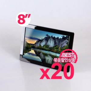 PF8050IPS 묶음할인상품 20개