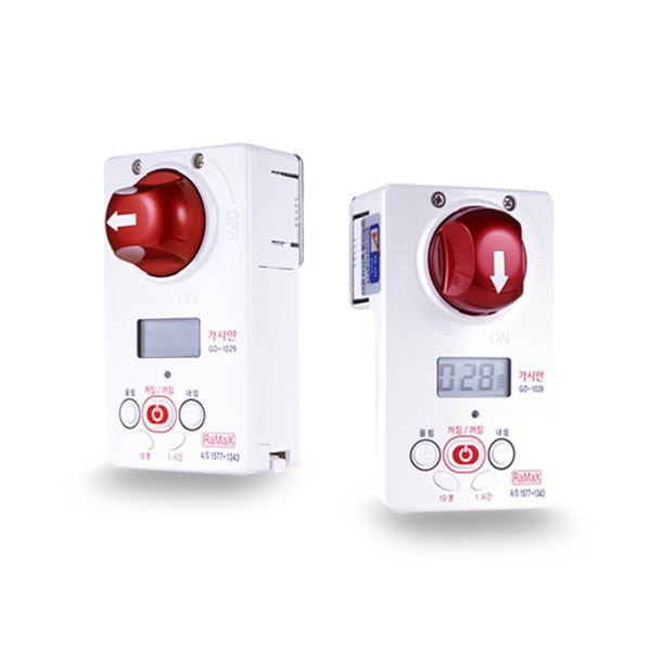 가시안 도시가스차단기 타이머 자동 가스 차단기 GD-1029 안전 밸브 LPG