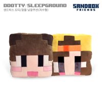 샌드박스 도티 잠뜰 낮잠쿠션 자수형 2종세트/DDOTTY SLEEPGROUND