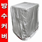 세탁기/에어컨/실외기/휠체어/전동스쿠