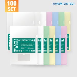 아인텍 A4 투명 클리어 L홀더 파일 바인더 파일 100매세트 AA08