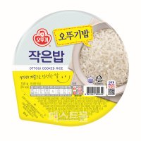 오뚜기밥 작은밥 150g