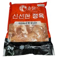 ★닭다리살 ( 정육,촌닭,국내산 )  2kg  냉동보관입니다