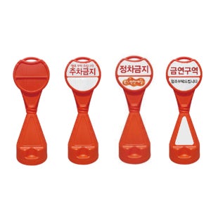 (신도산업) 원형오뚜기