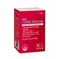 뉴트리코어 쏘팔메토 옥타코사놀 전립선 영양제 NCS