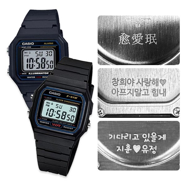 [CASIO] 카시오 전자 방수 군대 군인 시계 무료각인 기획전