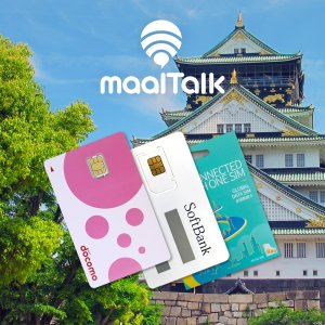 일본유심 5G속도 오사카 후쿠오카 도쿄 로밍 해외여행 데이터유심칩 공항수령 4일매일1GB