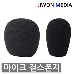 마이크 스펀지 스폰지 팝필터 윈드스크린 핀마이크