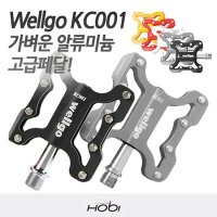 호비 wellgo KC001 자전거페달 웰고페달 MTB 페달