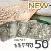 [국제금거래소] 투자용 실버바 100g[50EA]/은괴/순은