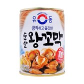 유동 순살 왕꼬막 280g