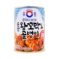 유동 순살 왕꼬막&골뱅이 280g