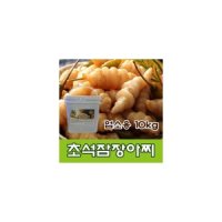 진미찬 (국내제조) 초석잠장아찌 10kg/업소용