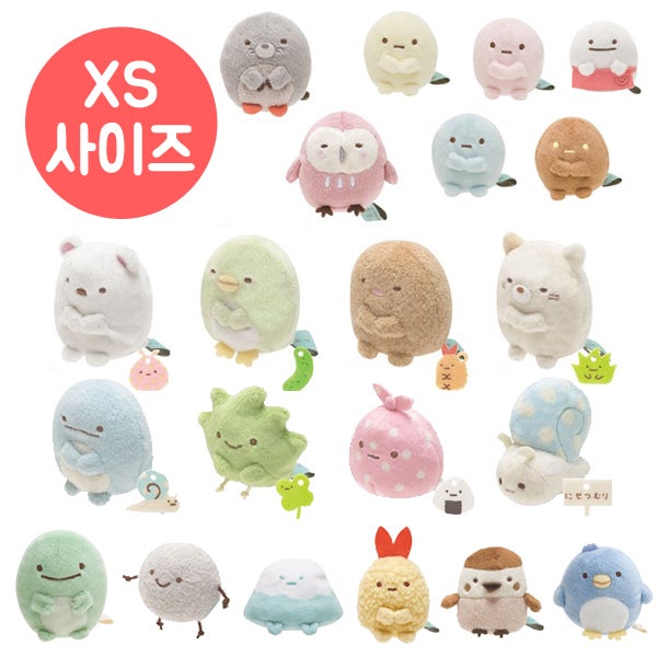 스밋코구라시 인형 xs시리즈 21종 SAN-X