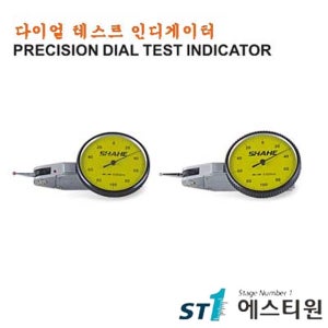 다이알 테스트 인디게이터 Dial test indicator 측정공구 게이터 미쓰도요 MITUTOYO [5313]