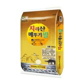 만경농산 2016년 지리산 메뚜기쌀 현미 20kg
