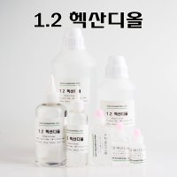 1.2 헥산디올 핵산디올 50ml