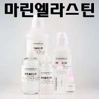 마린엘라스틴 100ml