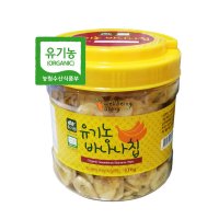 웰빙스토리 유가원 유기농 바나나칩 370g