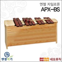 [갤러리아] 엔젤 자일로폰 Angel APX-BS 베이스 반음／실로폰