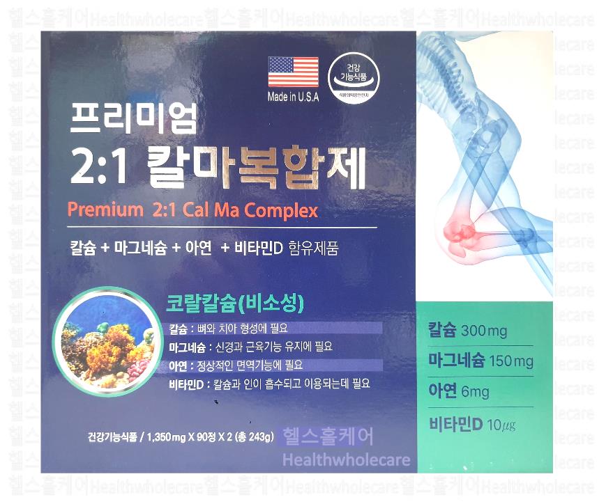 명문제약 프리미엄 2:1 칼마복합제 180정 <b>산호칼슘</b> 마그네슘 비타민 아연