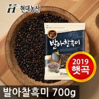 현대농산 발아 찰흑미 700g