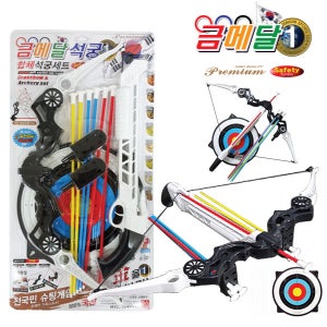 금메달 crossbow 합체세트/안전 사격놀이/양궁/다트/완구