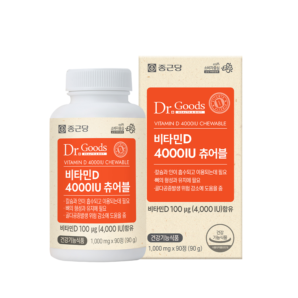 종근당 <b>닥터굿스</b> 츄어블 <b>비타민D</b> 4000IU 1병 3개월분 종근당<b>비타민D</b>
