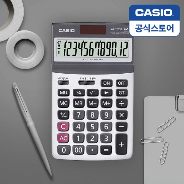 카시오계산기 공식스토어 카시오 계산기 AX-120ST 사무용 전자 계산기 본사직영 스토어
