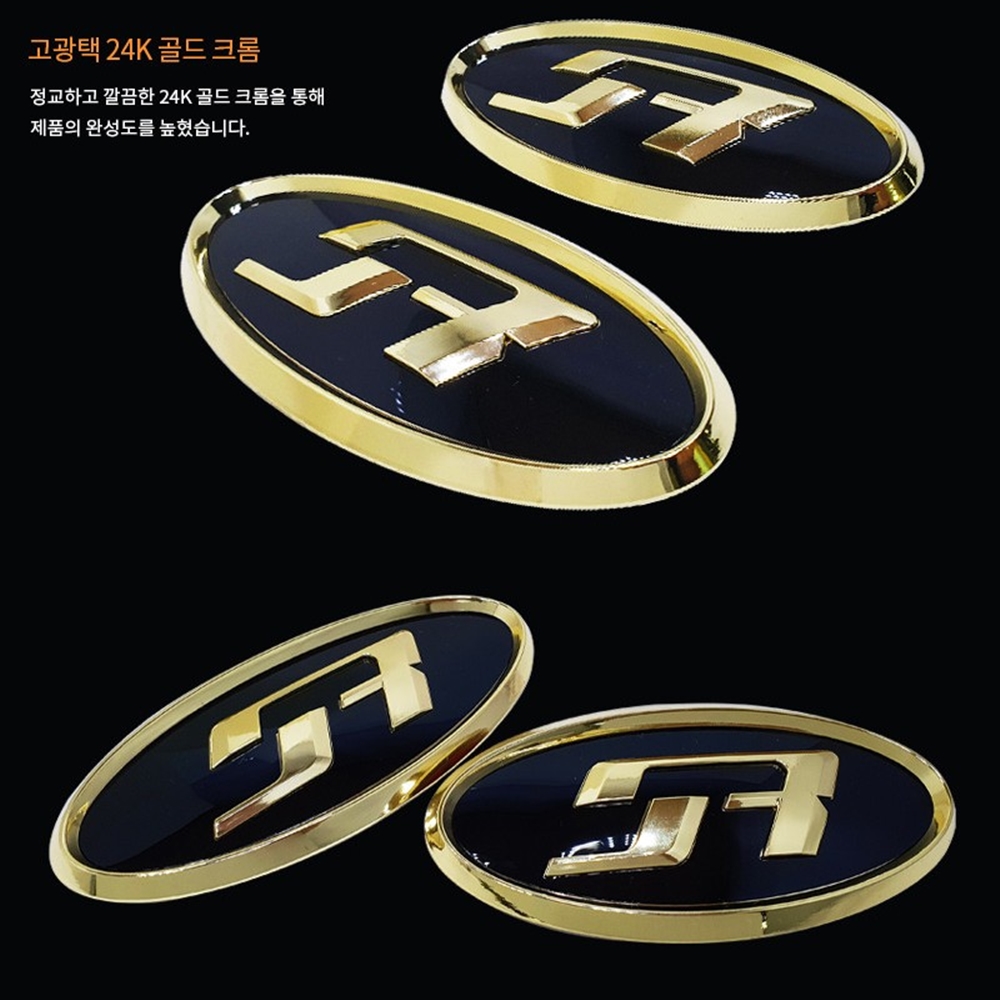 쏘렌토R 골드엠블럼 09년부터12년 구쏘R적용