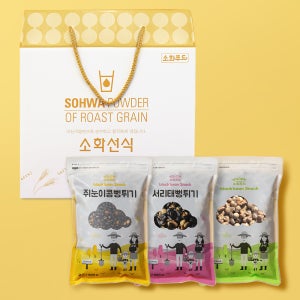 검은콩 뻥튀기 선물세트 (쥐눈이콩 500g 서리태 500g 흰콩 500g)