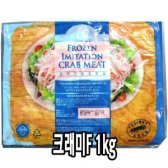 다인 크래미F