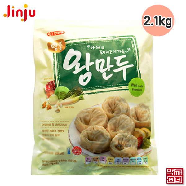 진주햄 명품 왕만두